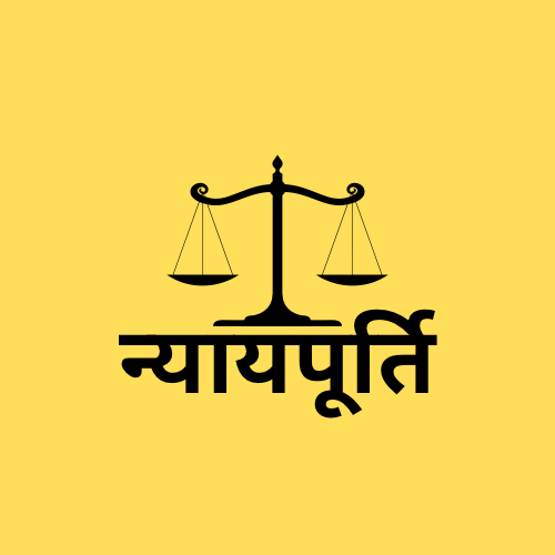 nyaypurti logo